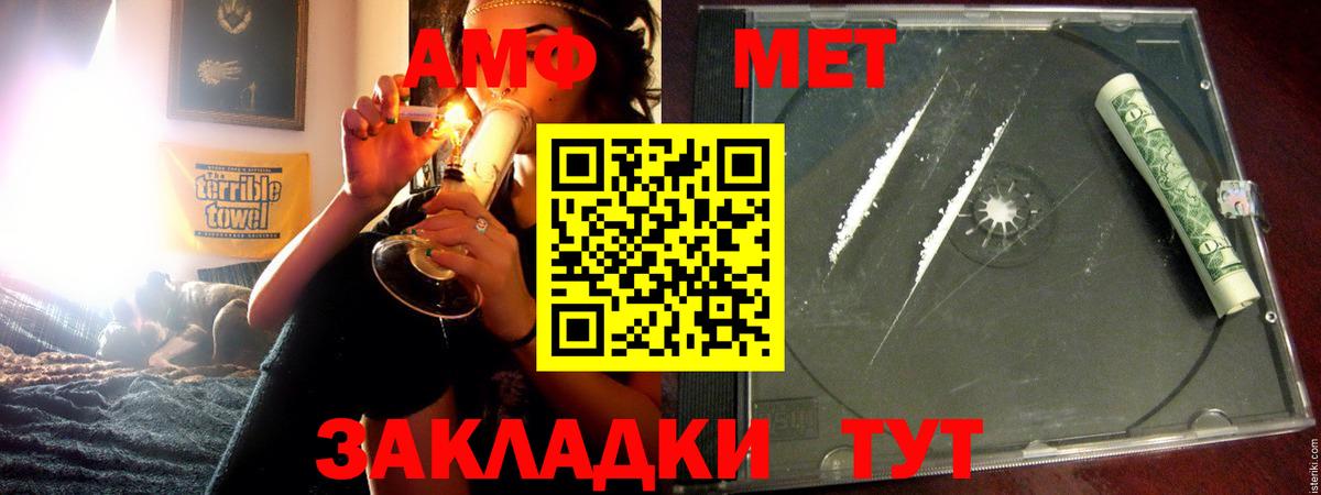 Амфетамин 98% Медногорск