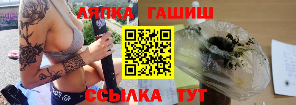 Гашиш гашик Медногорск