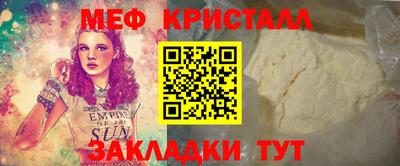 таблы Заволжье