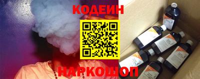 синтетический гашиш Жуковский