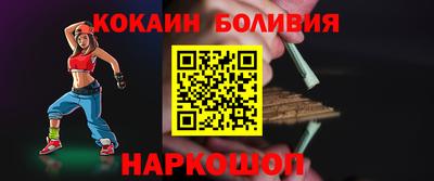 таблы Заволжье