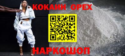 синтетический гашиш Жуковский