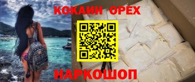 мет Изобильный