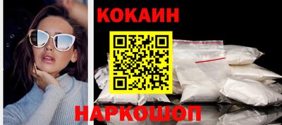 синтетический гашиш Жуковский
