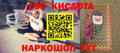 синтетический гашиш Жуковский