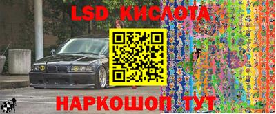 таблы Заволжье