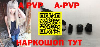 синтетический гашиш Жуковский
