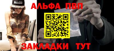 синтетический гашиш Жуковский