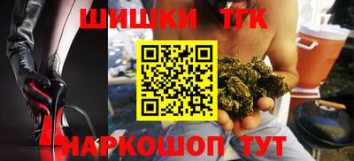 таблы Заволжье