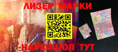 синтетический гашиш Жуковский