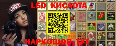 амф Ипатово