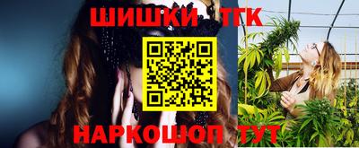 таблы Заволжье
