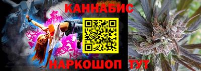 синтетический гашиш Жуковский