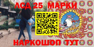 синтетический гашиш Жуковский