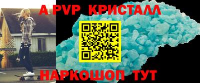 амф Ипатово