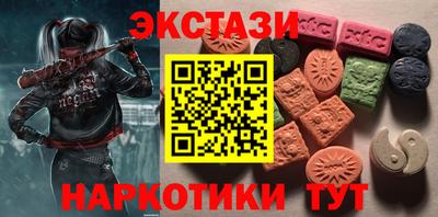 синтетический гашиш Жуковский