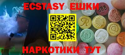 синтетический гашиш Жуковский