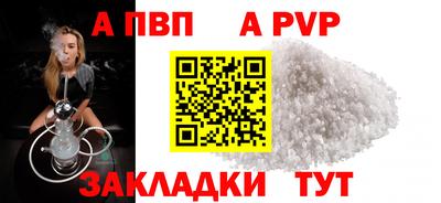 таблы Заволжье