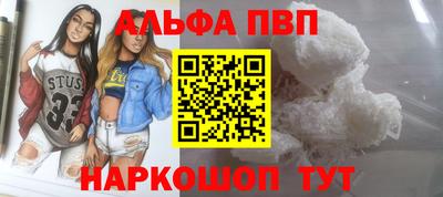 таблы Заволжье