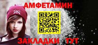 таблы Заволжье