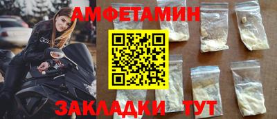 таблы Заволжье