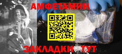 таблы Заволжье
