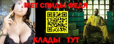 таблы Заволжье