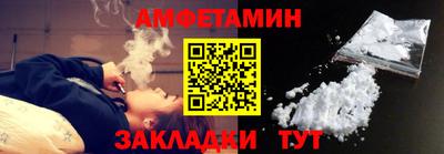 синтетический гашиш Жуковский