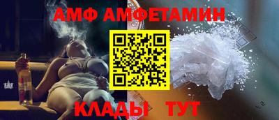 таблы Заволжье