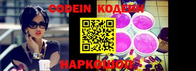 синтетический гашиш Жуковский