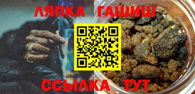 синтетический гашиш Жуковский