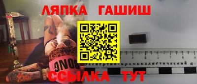 таблы Заволжье