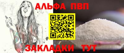 синтетический гашиш Жуковский