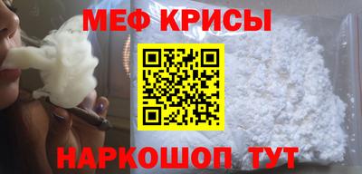 синтетический гашиш Жуковский