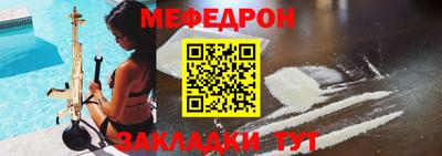мет Изобильный