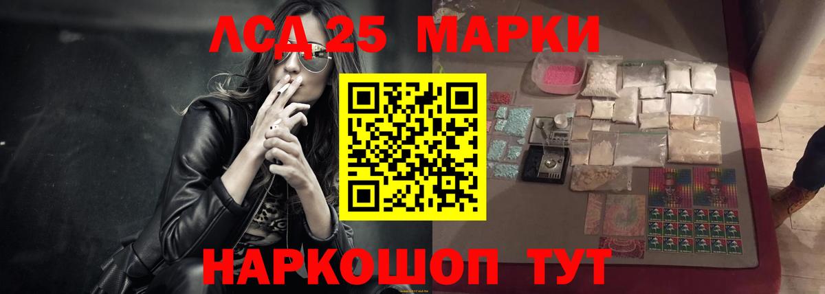 ЛСД экстази ecstasy  блэк спрут ссылки  LSD-25 экстази кислота  Медногорск  Вход с VPN 