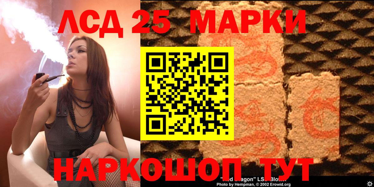 Медногорск  Марки N-bome 1,8мг  Марки N-bome  Вход с VPN 