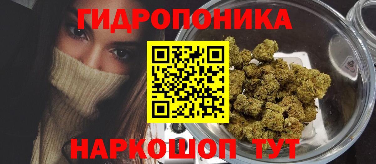  КОКАИН Медногорск