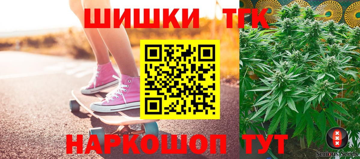 Канабис THC 21%  Канабис ГИДРОПОН  Медногорск  Вход с VPN  Марихуана Bruce Banner  Шишки марихуана LSD WEED 